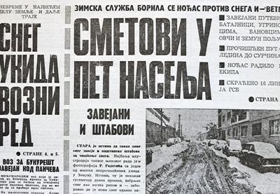 Image for Zima koja je zaustavila Beograd: Sećanje na Novu godinu 1980.