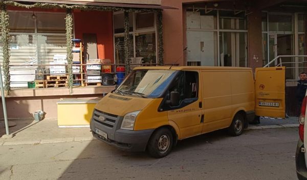 Image for Kosovska Mitrovica: Iznet inventar iz glavne pošte