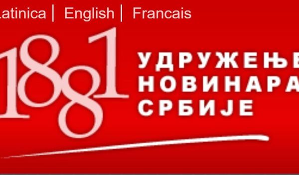 Image for Za informisanje 100.000 dinara