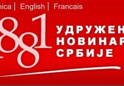 Image for Osuda bombardovanja televizije