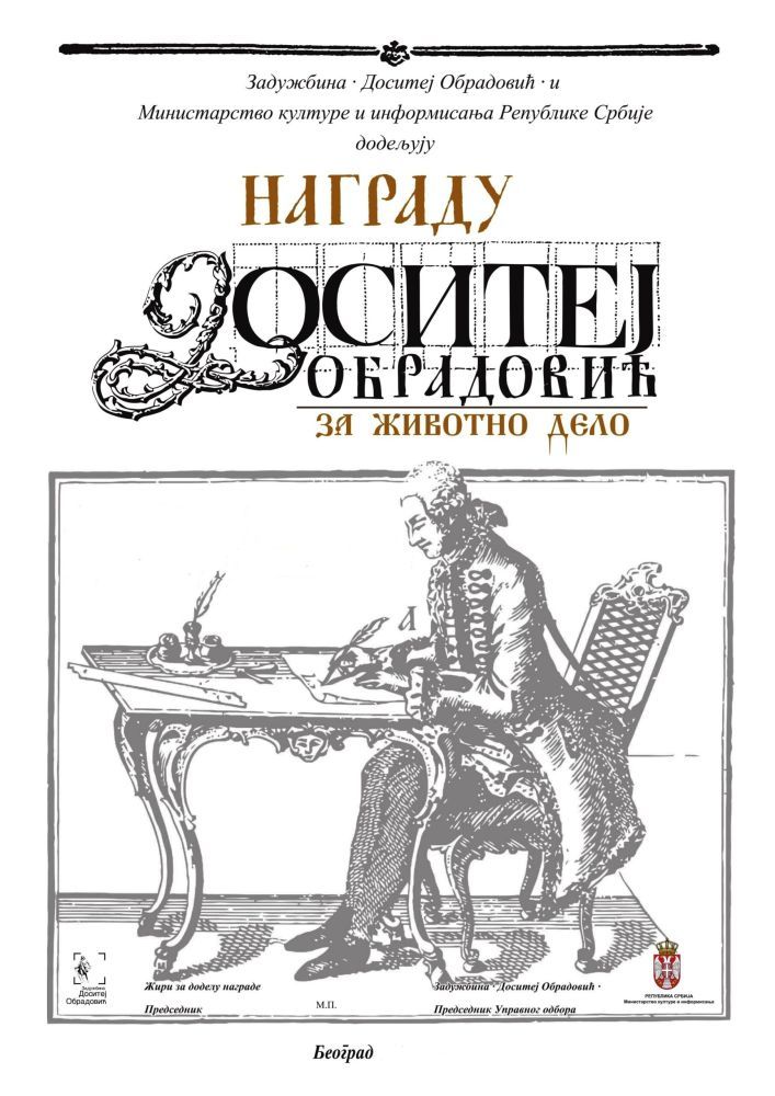 Image for "Dositej" za Ršumovića