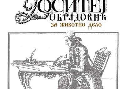 Image for "Dositej" za Ršumovića