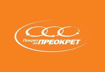 Image for Traže smenu upranika zatvora