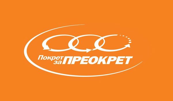 Image for Ispitati bezbednost u školama