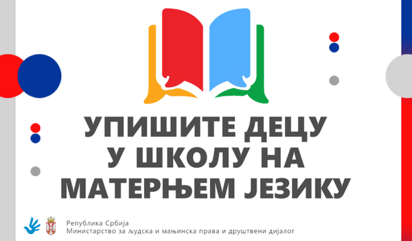 Image for Nastava na maternjem jeziku