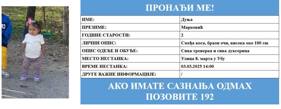 Image for Nestala dvogodišnja devojčica