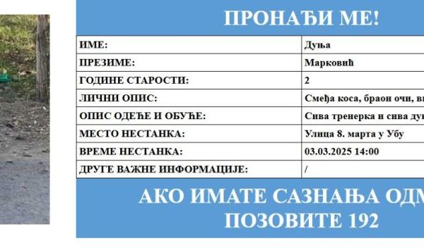 Image for Nestala dvogodišnja devojčica