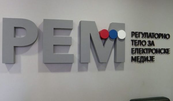 Image for Počela sednica odbora