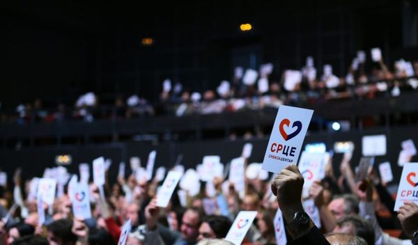 Image for Još jedna obmana