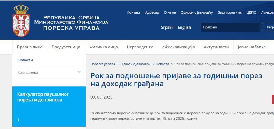 Image for Rok za podnošenje prijave