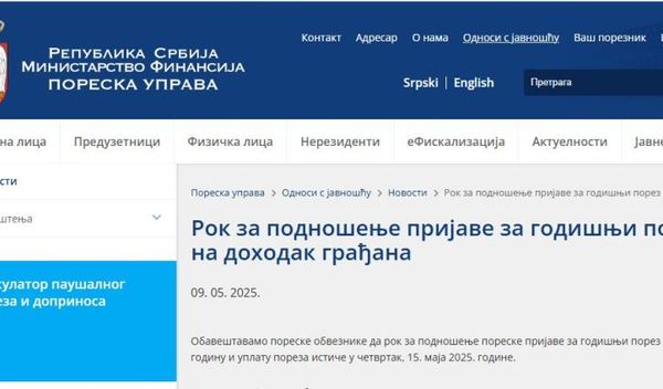 Image for Rok za podnošenje prijave