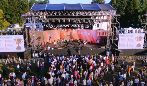 Image for Počeo Sabor u Guči