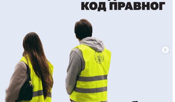 Image for Poslednja tišina kod Pravnog