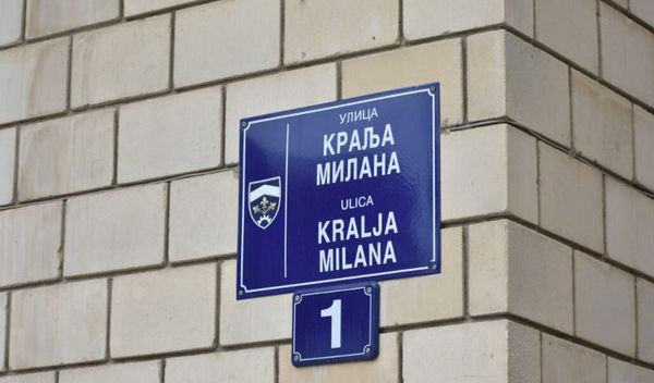 FoNet/Zgrada Skupštine grada Vranja/Foto: Slobodna reč