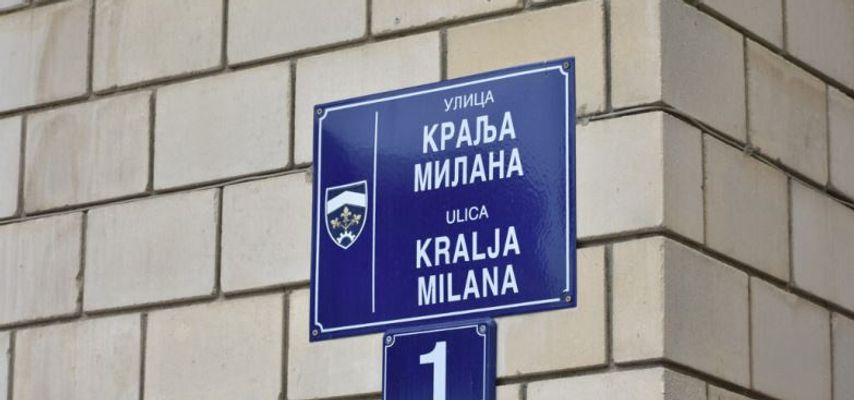 FoNet/Zgrada Skupštine grada Vranja/Foto: Slobodna reč