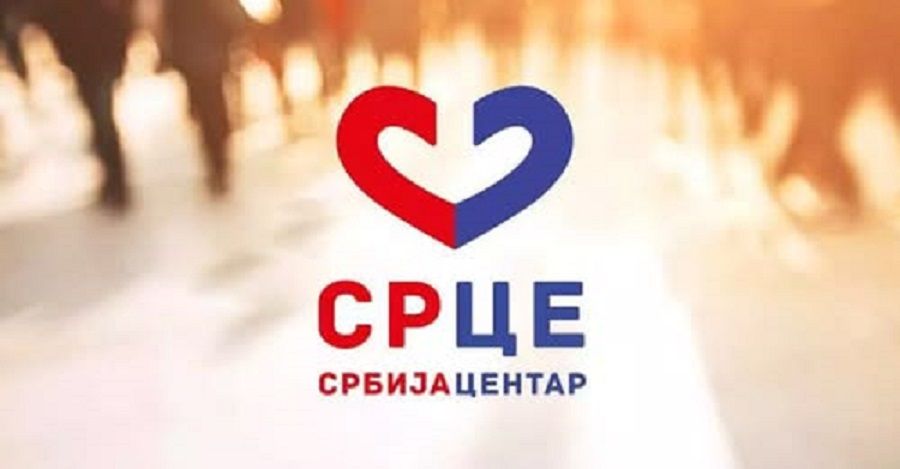 Image for Otvoren poziv za nasilje