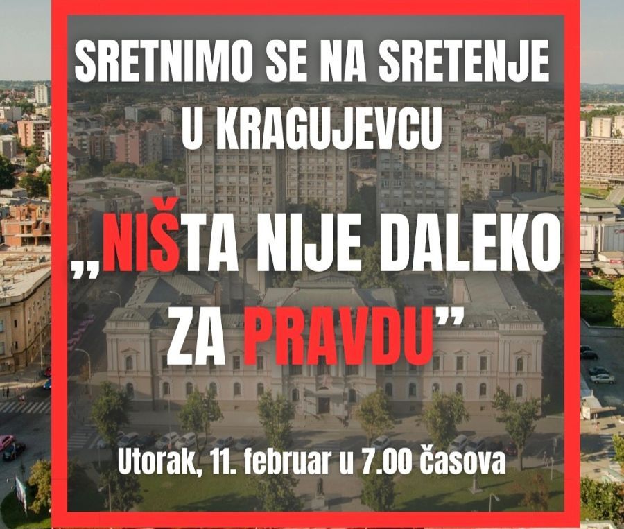 Image for Šetnja do Kragujevca