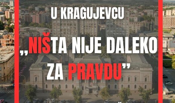 Image for Šetnja do Kragujevca