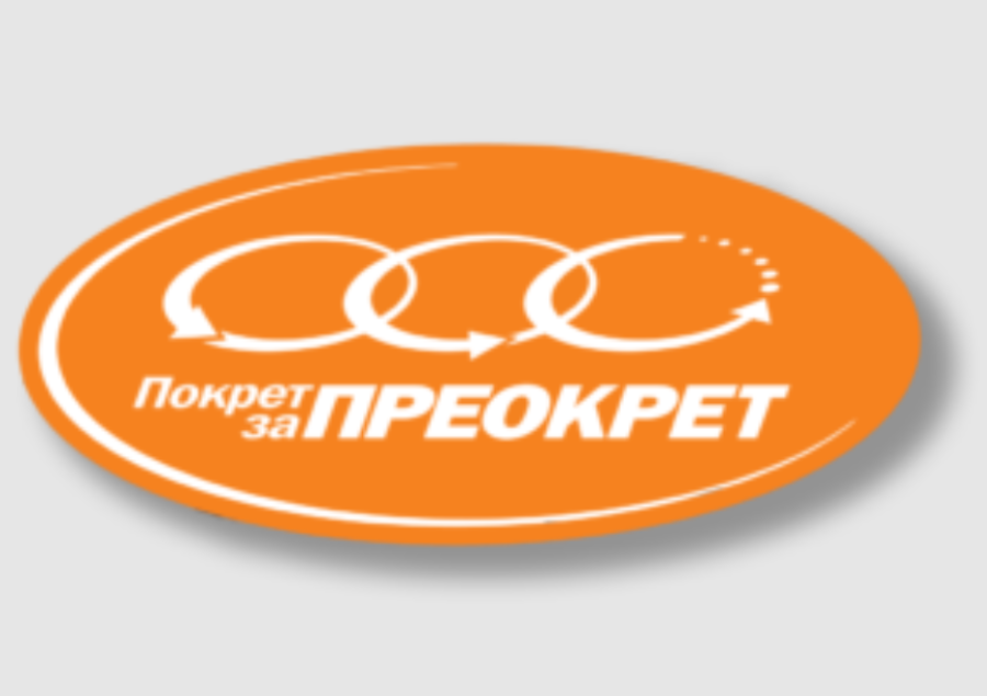 Image for SNS da se izvini mladima