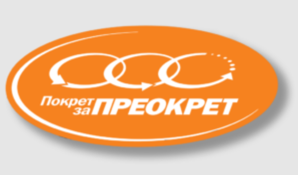 Image for SNS da se izvini mladima