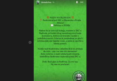 Image for Večeras blokada kod SKC