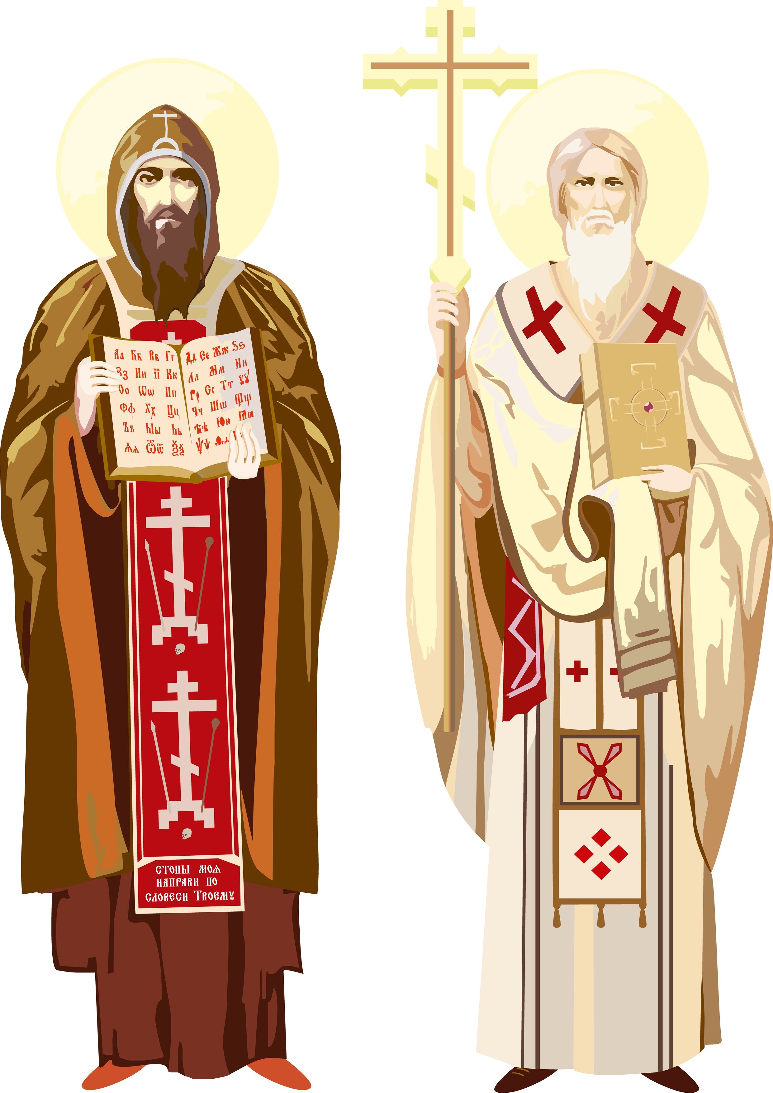 Image for Slava kao srpski identitetski običaj