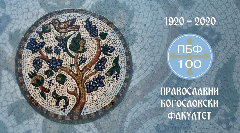 Image for Blokada Bogoslovskog