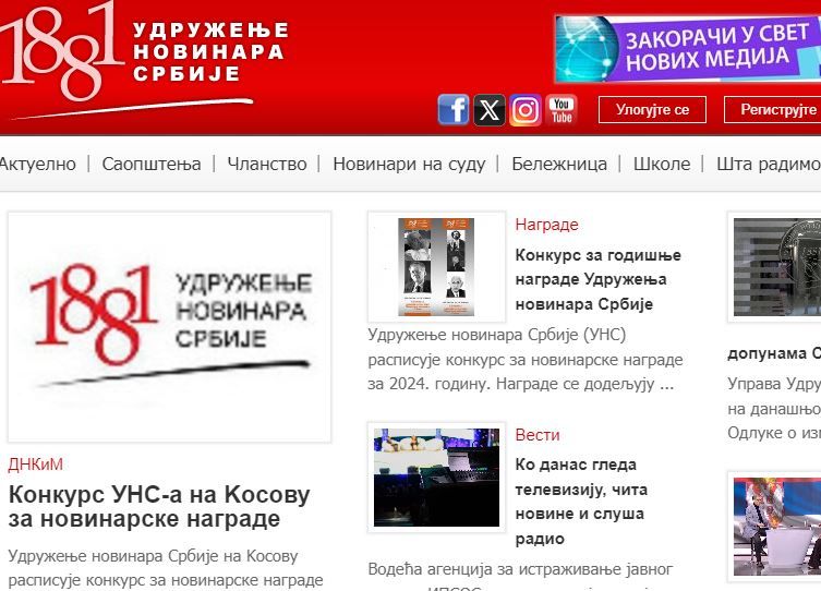 FoNet/uns/printscreen