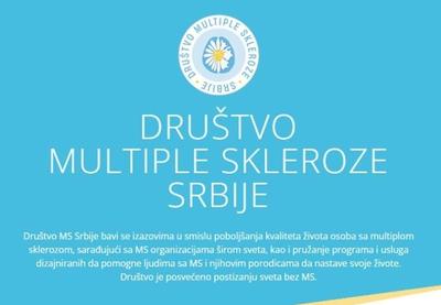 Image for Terapija za pacijente sa MS