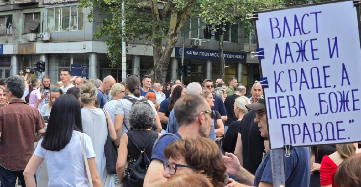 Image for Blokada ispred Pravnog