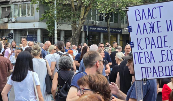 Image for Blokada ispred Pravnog