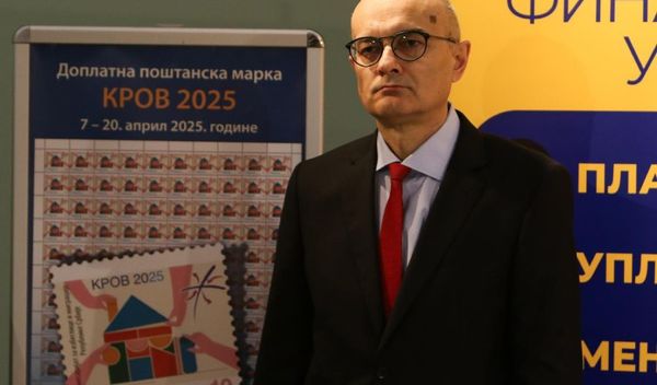 Image for Dodatna marka "Krov 2025"