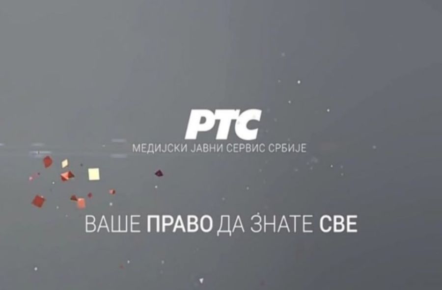 Image for Rezerva za RTS u Areni sport?