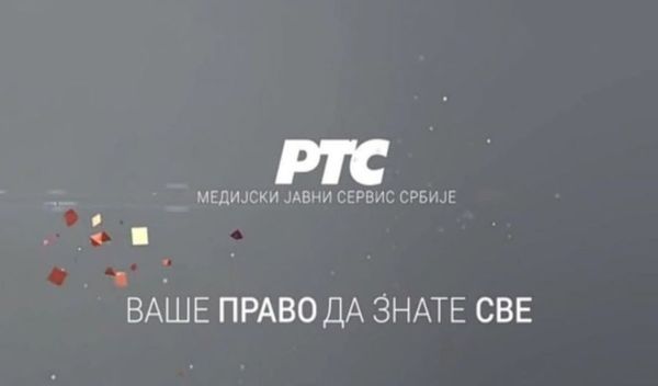 Image for Rezerva za RTS u Areni sport?