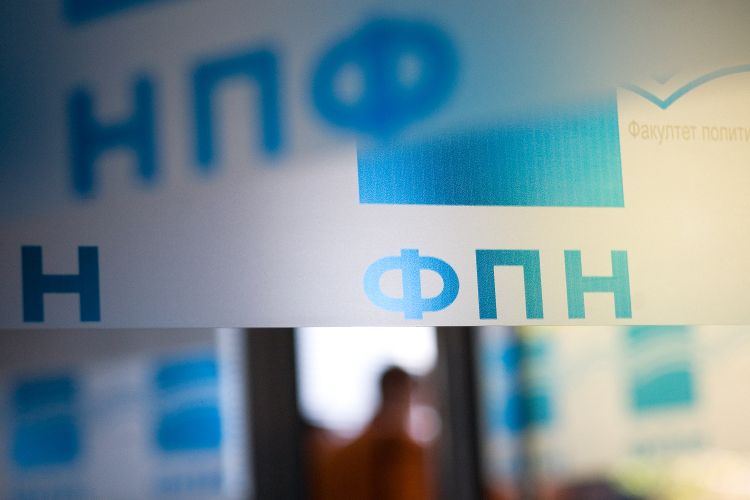 Image for Osuda vređanja i etiketiranja