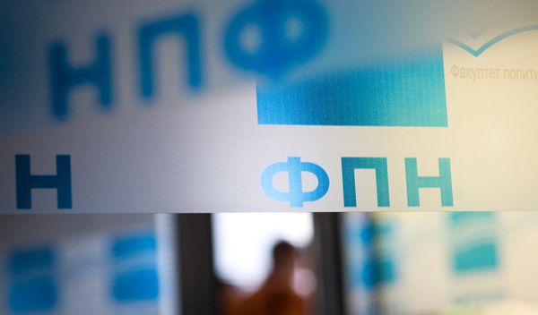 Image for Izglasana onlajn nastava