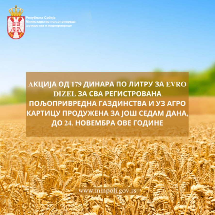 Image for Promo cena još sedam dana