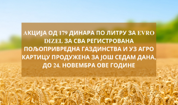 Image for Promo cena još sedam dana