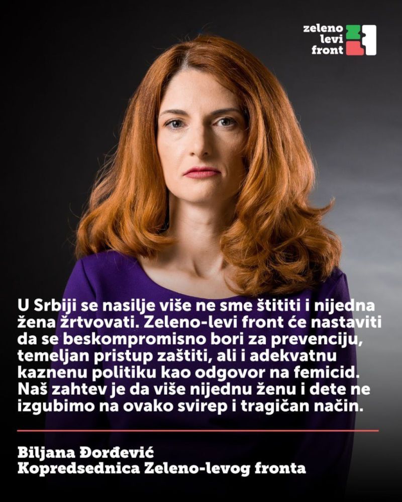 Image for Nisu bezbedne ni u svojoj kući