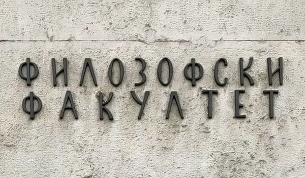 Image for Podrška radnicima instituta