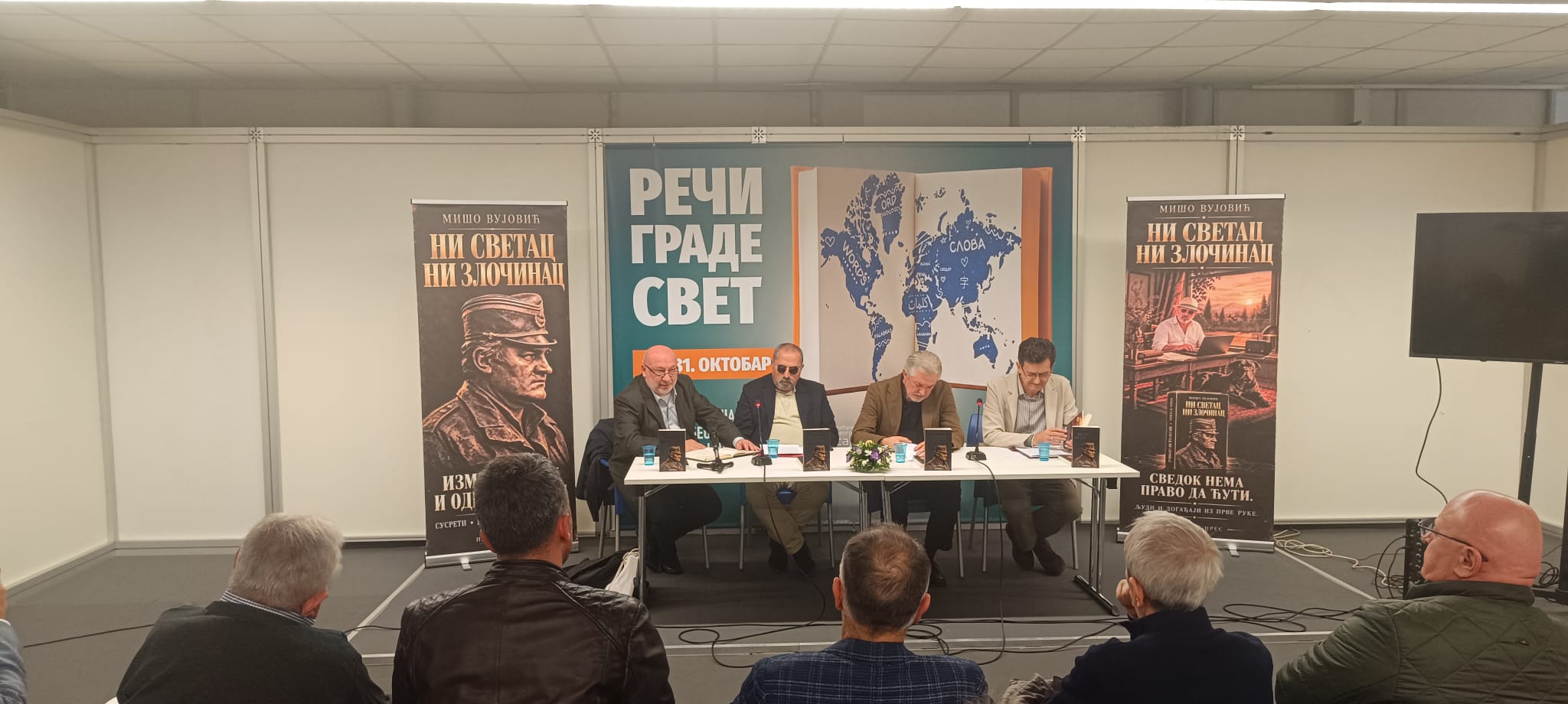 Knjiga „Ni svetac ni zločinac“ od večeras je zvanično dostupna posetiocima Sajma knjiga na štandu Princip Presa