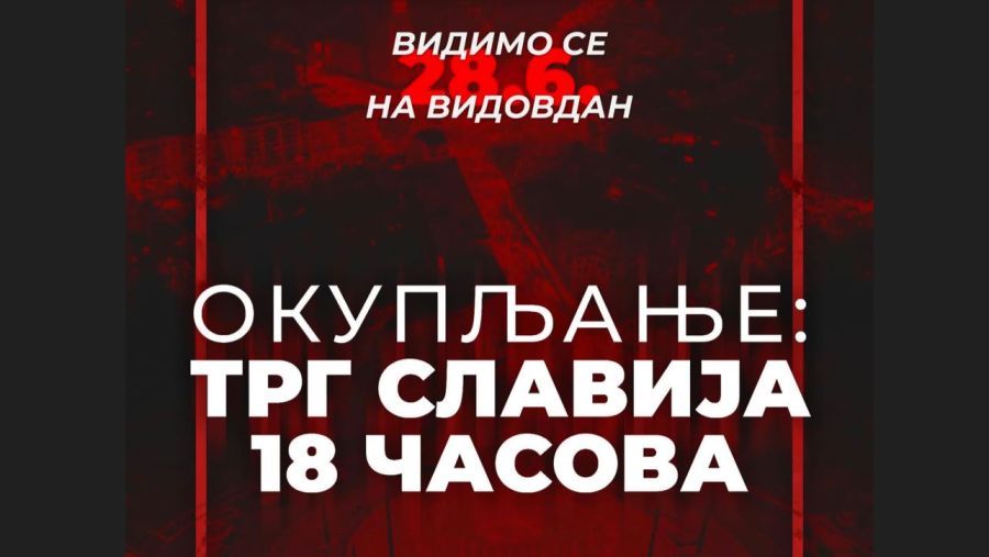 Image for Okupljanje na Slaviji