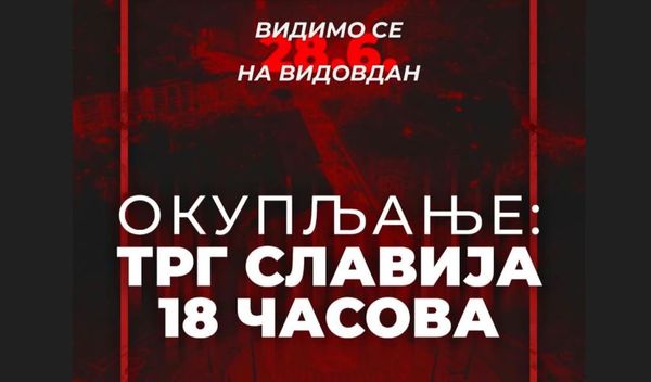 Image for Okupljanje na Slaviji