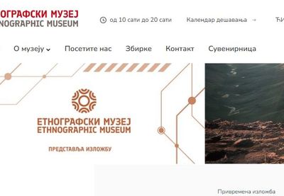 Image for Besplatan ulaz za mlade