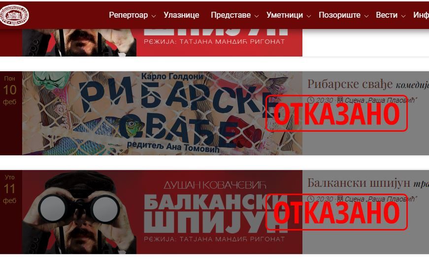 Image for I baletski igrači uz studente