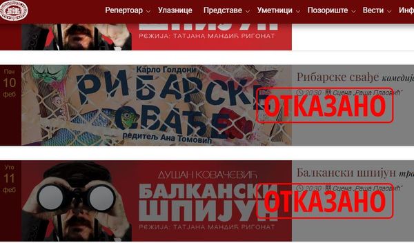 Image for I baletski igrači uz studente