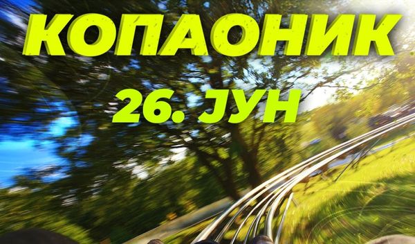 Image for Otvaranje letnje sezone