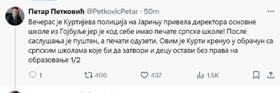 FoNet/twitter.com/printscreen