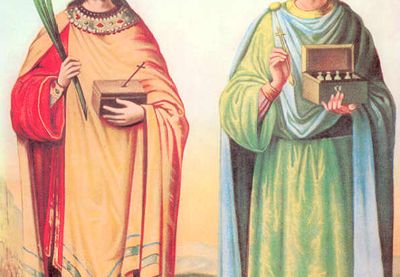 Image for Sveti Vrači: zaštitnici zdravlja i lekara