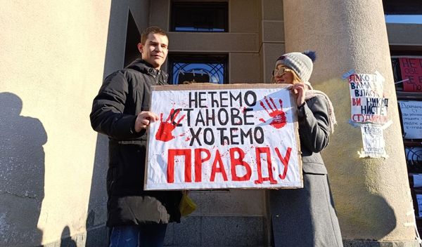 Image for Studenti idu pred Ministarstvo